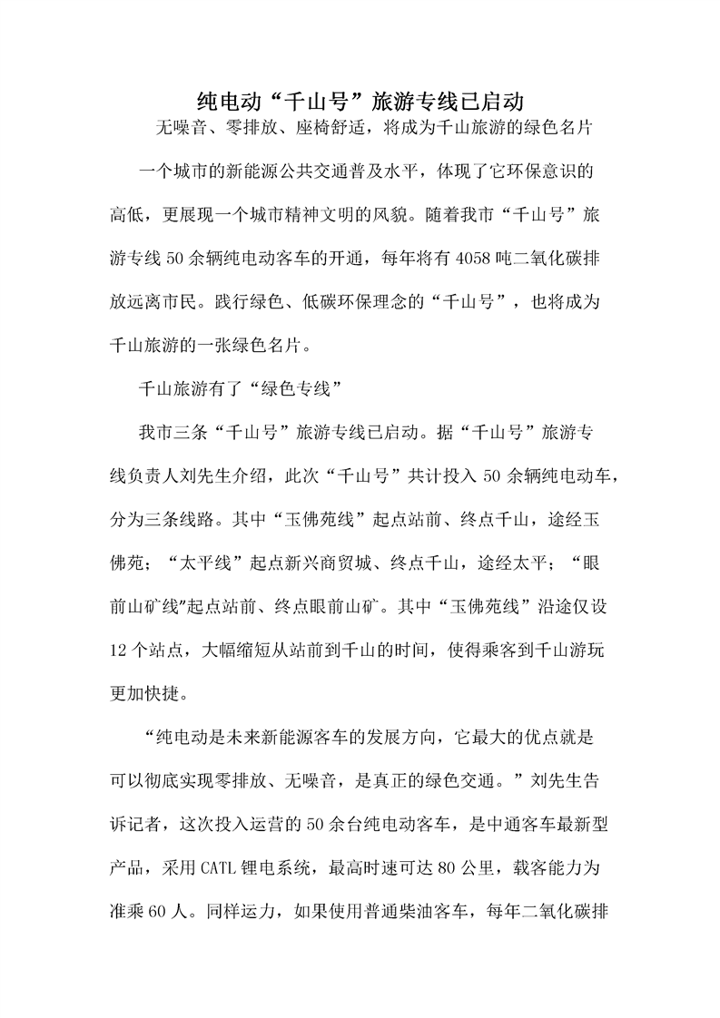 &#29699;&#36895;&#20307;&#32946;&#24179;&#21488;&#45;&#29699;&#36895;&#65288;&#20013;&#22269;&#65289;