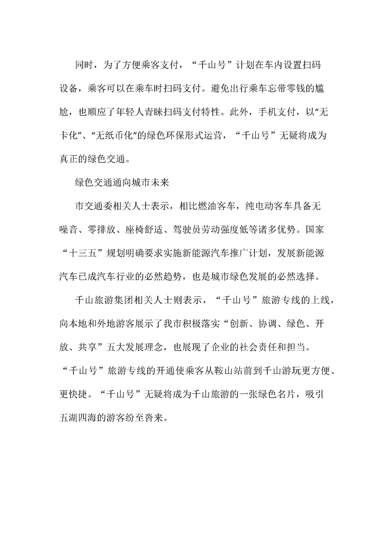 &#29699;&#36895;&#20307;&#32946;&#24179;&#21488;&#45;&#29699;&#36895;&#65288;&#20013;&#22269;&#65289;